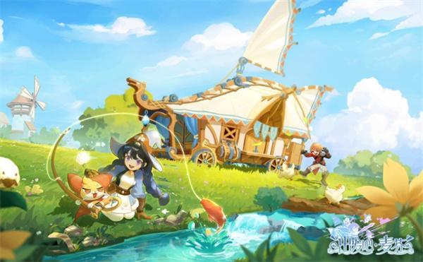 出发吧麦芬兑换码是什么-兑换码礼包码大全2024