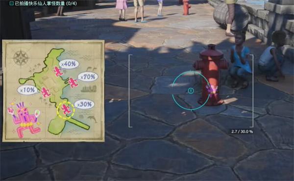 最终幻想7重生快乐仙人掌在哪-快乐仙人掌位置大全