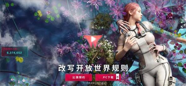 七日世界官网入口在哪-官网入口地址一览