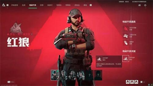 三角洲行动红狼怎么玩-红狼技能玩法攻略