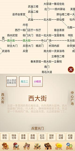 刀剑江山游戏攻略