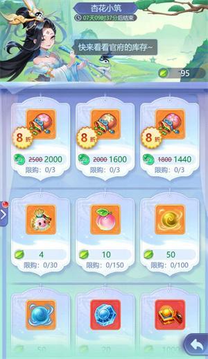 梦幻西游网页版烟雨飞花怎么玩-网页版烟雨飞花攻略