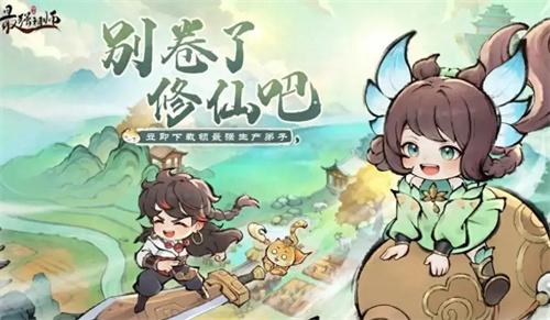 最強祖師靈玉禮包碼全新合集