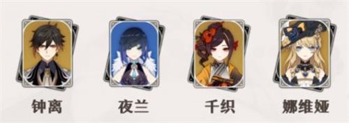 原神千织怎么配队好-千织强势阵容配队推荐