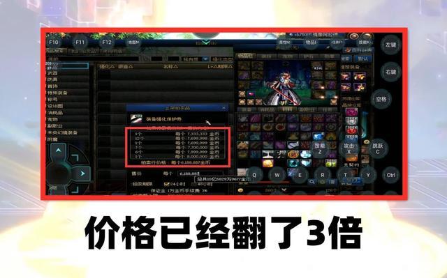 dnf囤貨吧囤貨小技巧