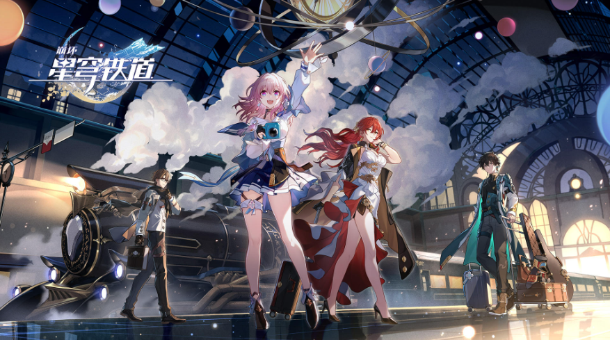 崩坏星穹铁道泄密的心怎么通关 崩坏星穹铁道泄密的心怎么通关