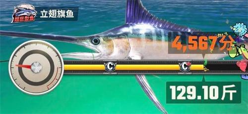 歡樂釣魚大師最后一種魚怎么釣