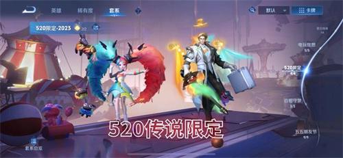 王者荣耀5月皮肤有哪些 王者荣耀5月皮肤有哪些