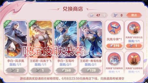 王者荣耀5月皮肤一览 王者荣耀5月皮肤一览