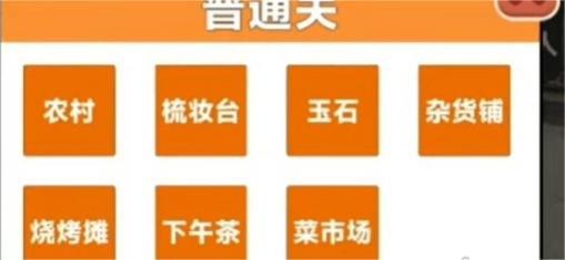 抓大鹅模式切换方法图2