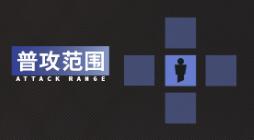 无期迷途天气预报技能介绍图2