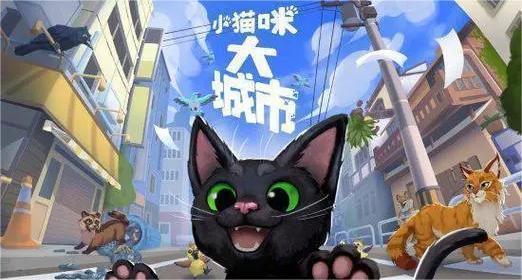 小猫咪大城市仙人掌帽怎么获取