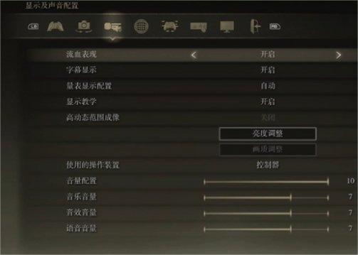 艾尔登法环更换操作方式方法图2