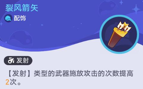 崩坏星穹铁道银河球棒侠传说第一关怎么过