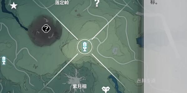 鸣潮无名宗师的日记宝藏任务步骤图3