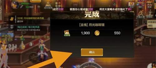 dnf手游骨戒高爆率地图副本