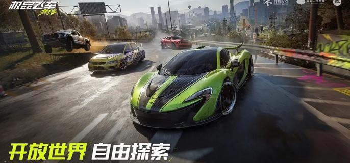 極品飛車集結Boss車牌怎么獲取