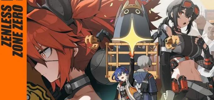 绝区零丽都城募怎么玩-丽都城募玩法介绍