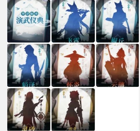 崩坏星穹铁道7月活动汇总图7