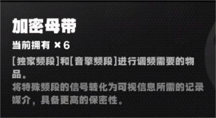 绝区零丽都城募玩法介绍图3