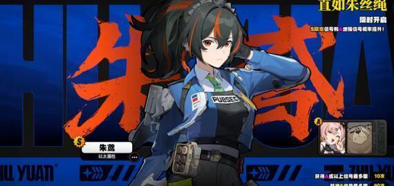 绝区零7月有哪些活动-7月活动汇总