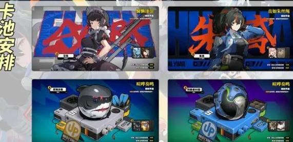 绝区零开服180抽怎么获取-开服180抽获取方法