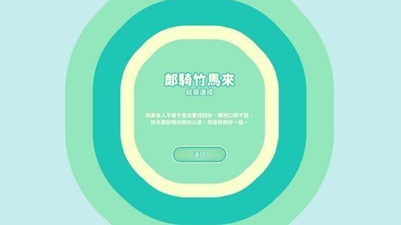 完蛋我被美女包围了沈慧星结局怎么选择