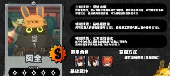 绝区零邦布哪个比较厉害