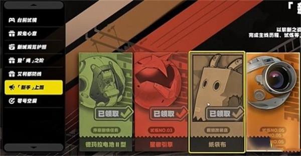 绝区零邦布池怎么解锁