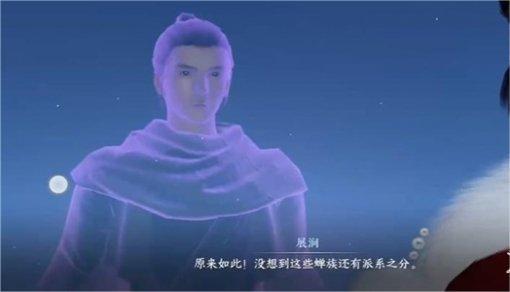 逆水寒手游万里寻星奇遇通关攻略图5 逆水寒手游万里寻星奇遇通关攻略图5