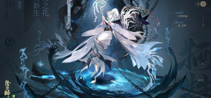 阴阳师祸津神技能是什么-祸津神技能介绍