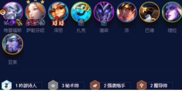 金铲铲之战碧波龙南枪阵容怎么搭-碧波龙南枪阵容搭配攻略