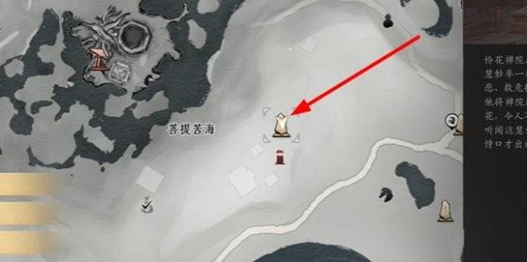 燕云十六声万事知任务怎么完成-万事知任完成攻略