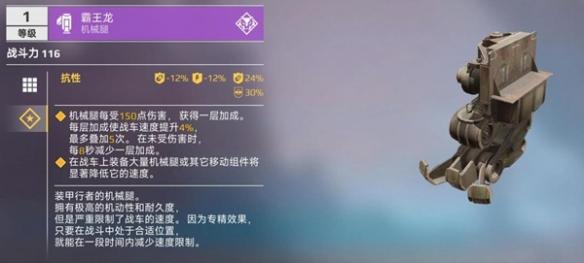 创世战车移动装置怎么选-移动装置推荐