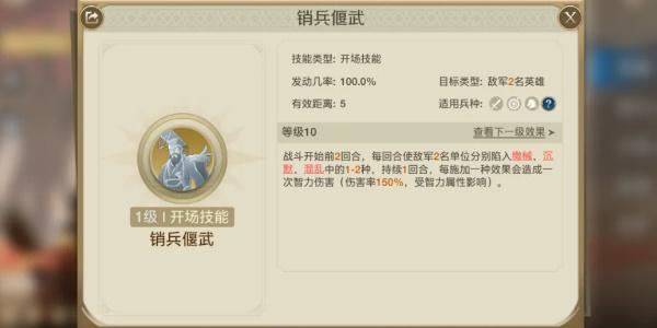 世界启元华帝怎么玩-华帝玩法介绍