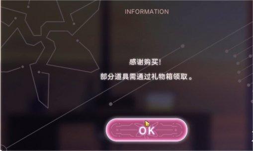 炽焰天穹免费领取通行证方法图5