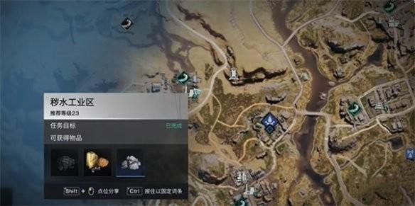 七日世界匠师之手怎么获取-匠师之手获取攻略