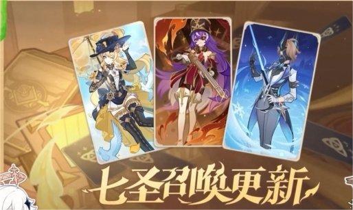 原神4.8新增物品介绍图4