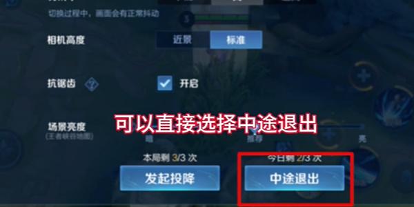 王者荣耀10v10模式介绍图4