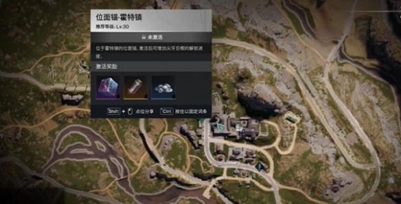 七日世界电击棍图纸在哪-电击棍图纸获取方法