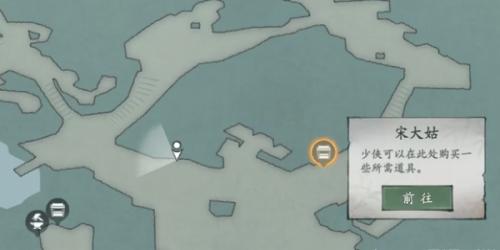 墨剑江湖宋大姑任务怎么完成-宋大姑任务攻略