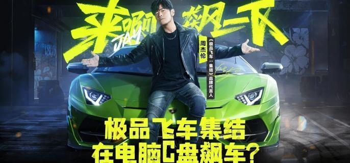 极品飞车集结保时捷911怎么培养-保时捷911培养攻略