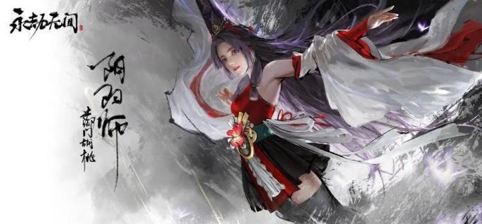 永劫无间手游祈愿井在哪-祈愿井位置介绍