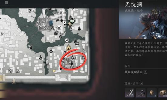 燕云十六声奇术狗嘴夺食怎么获得-奇术狗嘴夺食获取攻略