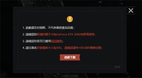 暗区突围pc端下载安装教程