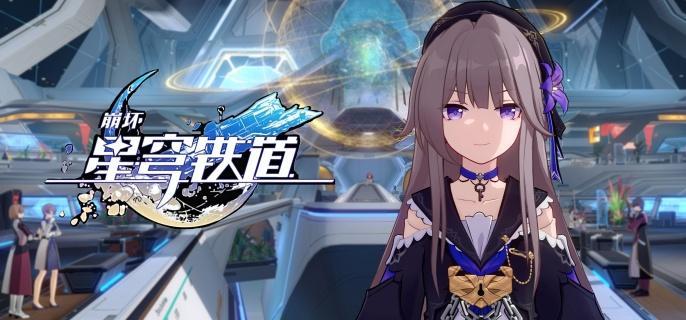 崩坏星穹铁道梦境之梦怎么通关