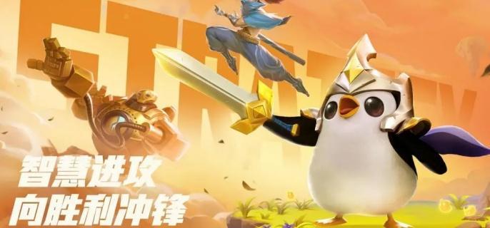 金铲铲之战S12段位继承规则是什么-S12段位继承规则介绍