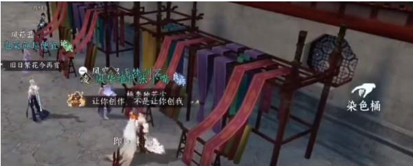 逆水寒手游锦衣秀发任务怎么完成-锦衣秀发任务攻略