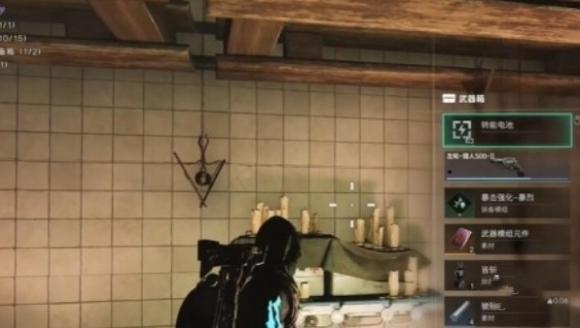 七日世界皆斩怎么获取-皆斩获取方法