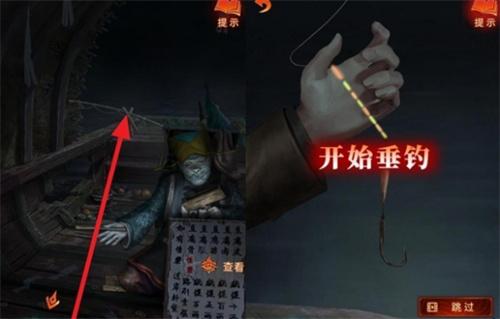 纸嫁衣7龟壳怎么过